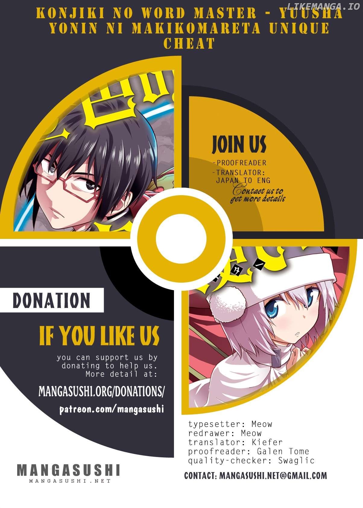Konjiki no Word Master - Yuusha Yonin ni Makikomareta Unique Cheat - episode 109 - 0